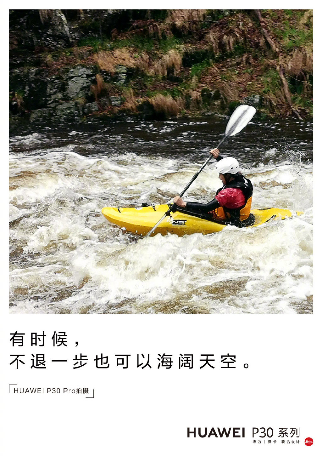 華為新廣告的文案，走心了